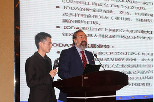 意大利海外发展协会主席、上海科技服务业协会欧洲技术转化中心副主席-Roberto-De-Angelis(罗伯特)演讲