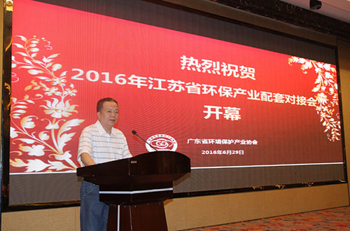 中国环保产业协会水***委员会委员、国务院特殊津贴专家、广东环保产业协会会长区岳州演讲